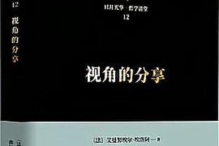 手感不佳！克莱半场9中3仅拿7分1板1助